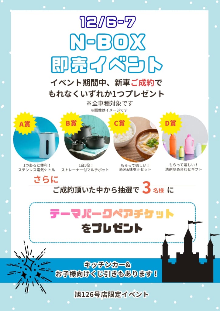 💓イベント開催💓